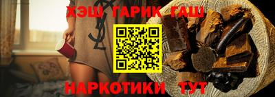 прущая мука Балашиха