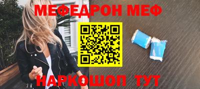 скорость mdpv Балахна