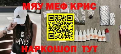 амфетамин Балахна