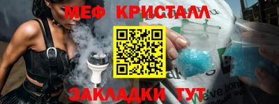 прущая мука Балашиха