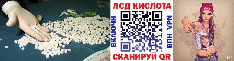 Лсд 25 экстази кислота Елизово