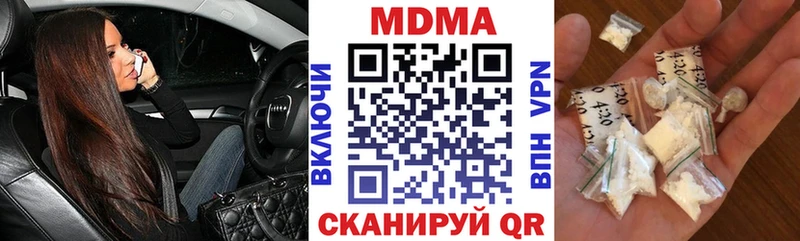 МДМА молли  Елизово 