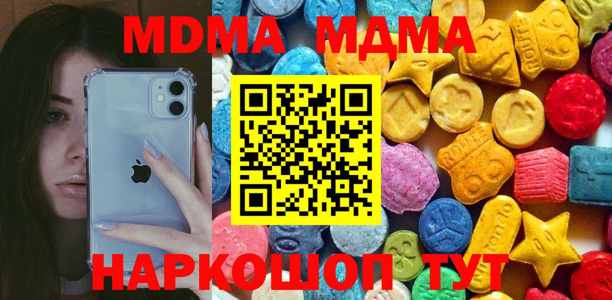 Конопля Елизово