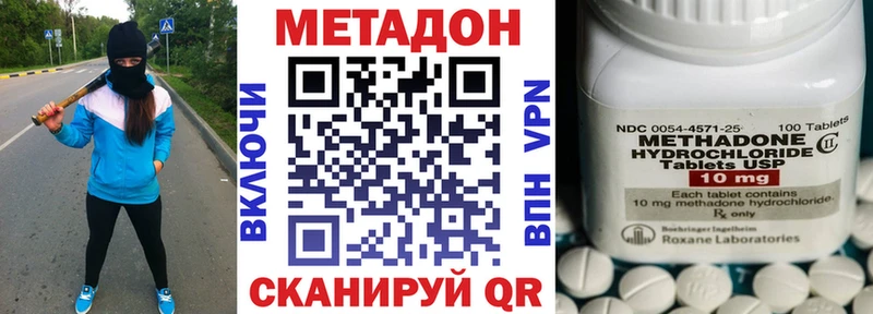 сайты даркнета состав  купить наркотики цена  Елизово  МЕТАДОН белоснежный 