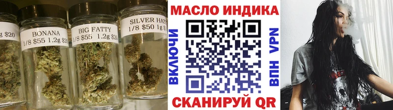 дарнет шоп  Елизово  ТГК THC oil 