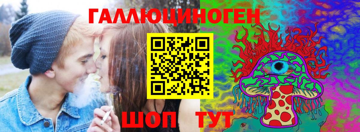 Галлюциногенные грибы мицелий  Вход с VPN  Елизово 