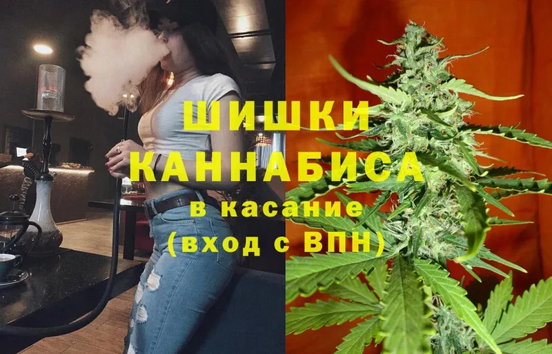 Марихуана LSD WEED  Елизово 