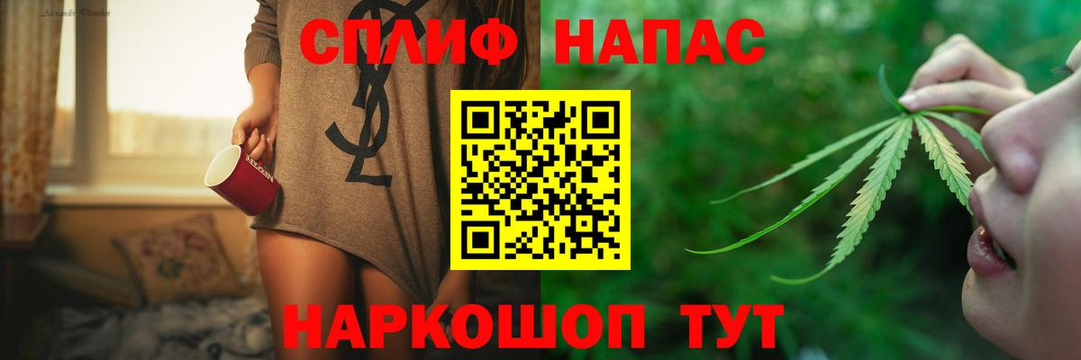 Елизово  МАРИХУАНА MAZAR  Шишки марихуана план  Вход с VPN  Канабис ГИДРОПОН 