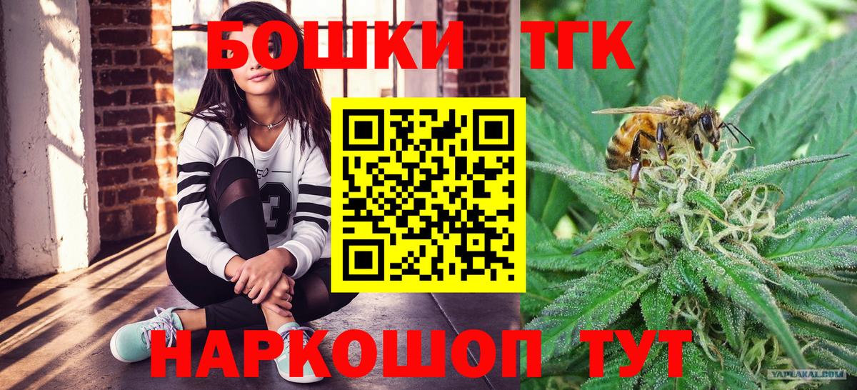 МАРИХУАНА тримм Елизово